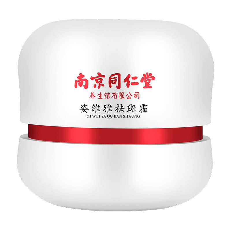 美白淡化色斑神器祛黄褐斑祛斑霜 花琪乳液/面霜