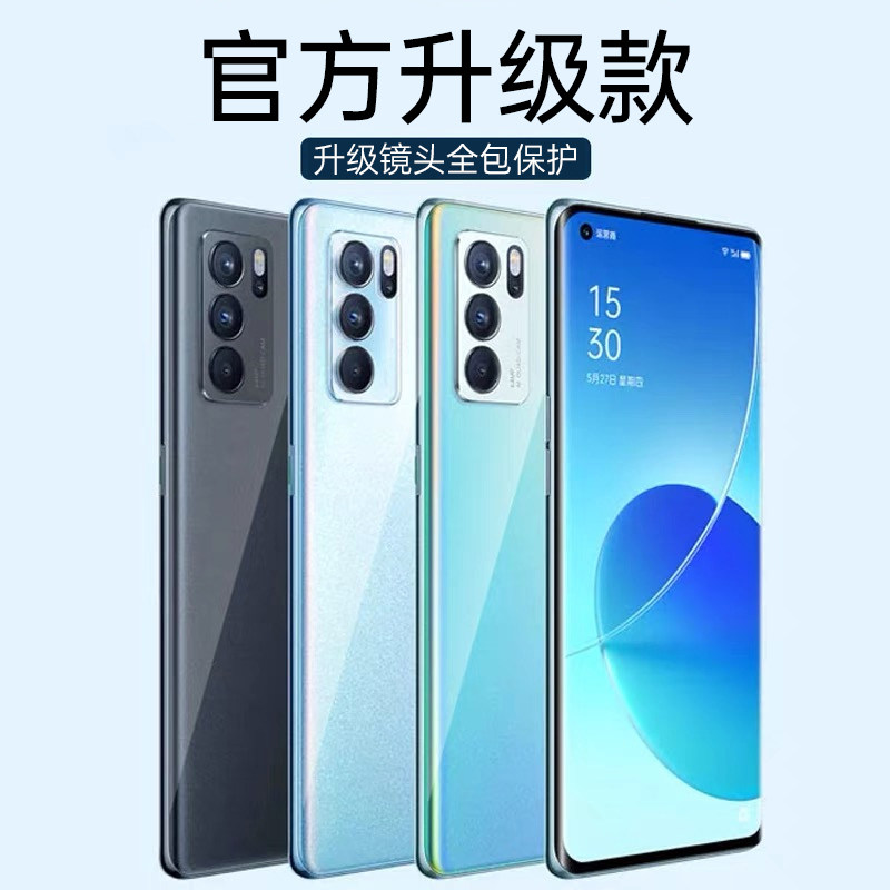 Suitable for opporeno6 mobile phone case electroplated soft case