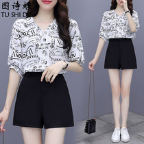 Clear Cabin Pick Up Brand Special Cabinet Luxury Withdrawal Harbor Taste Womens Casual Temperament Shorts Small Subsuit Two Sets