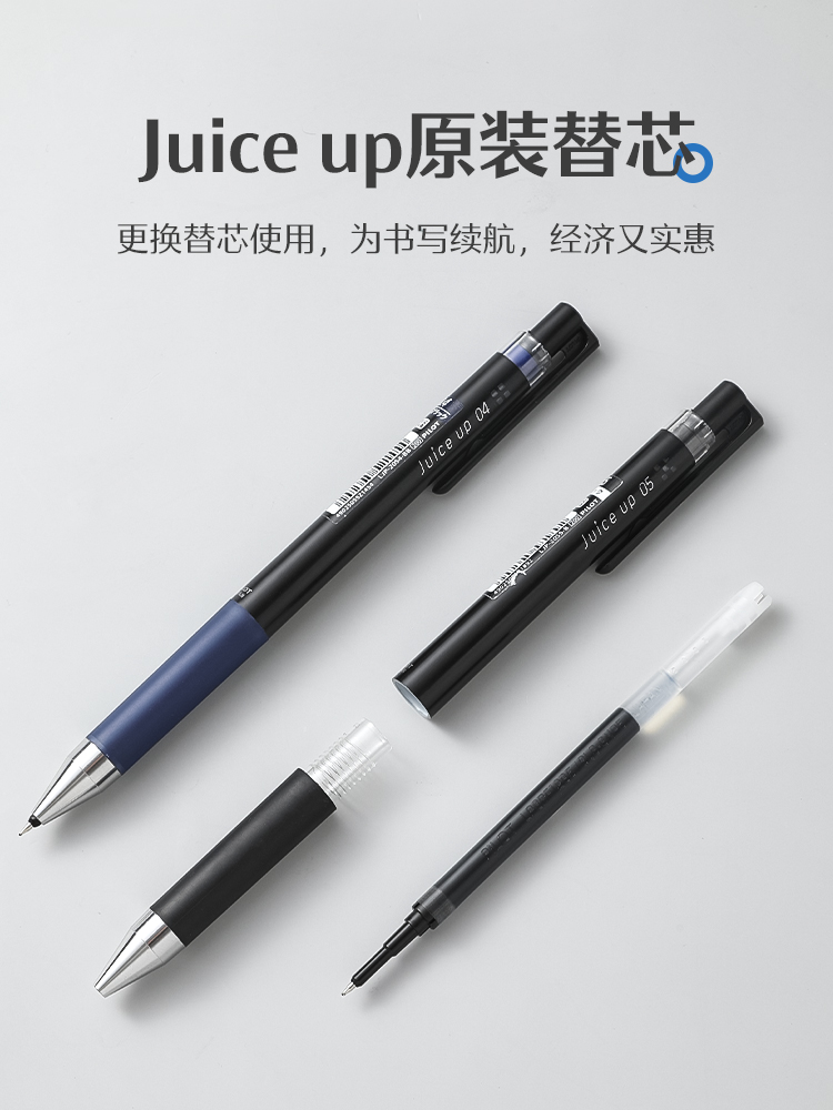 【0.4笔芯】日本pilot百乐Juice Up果汁笔芯0.4mm中性笔替芯LP3RF-12S4适用于LJP20S4笔芯ST笔尖按动式学生用-图3