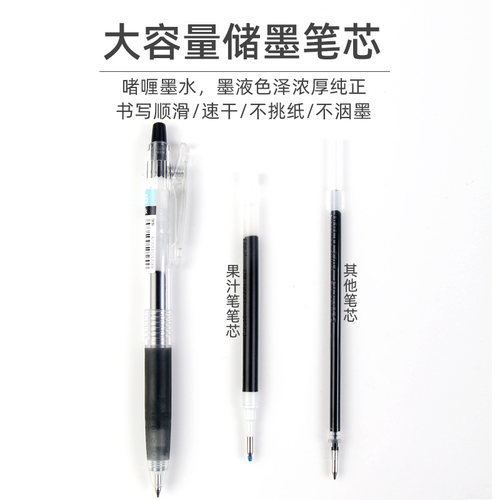 日本PILOT百乐笔芯替换Juice果汁笔0.5/0.38juice中性笔速干水笔笔芯LJU-10EF按动LP2RF8ef黑色文具蓝红 - 图1