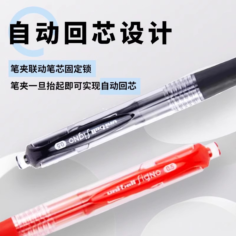 日本uni三菱笔按动中性笔UMN152学生用黑笔85N笔芯0.5水笔大容量快速回芯办公签字蓝黑红笔速干水性啫喱笔,淘宝优惠券,粉丝福利购,淘宝优惠卷