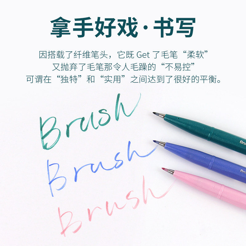 日本pentel派通touch秀丽笔彩色软头笔brush笔baby花体英文用手账软毛笔记笔记写贺卡彩绘小楷练字初学者圣诞,淘宝优惠券,粉丝福利购,淘宝优惠卷