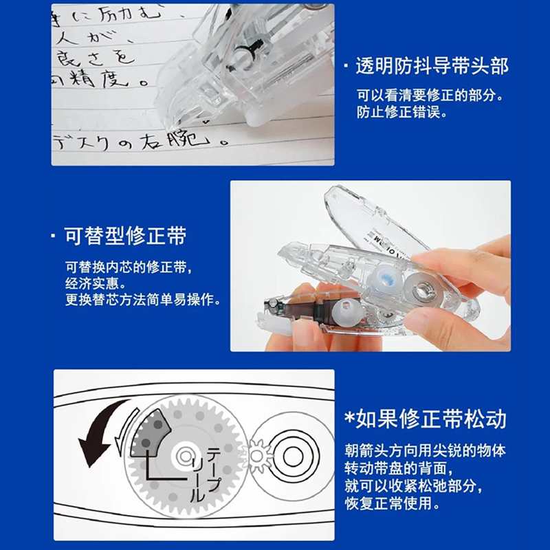 日本Tombow蜻蜓修正带静音MONO AIR5笔形小学生用改正带CT-PAR5笔式涂改带替芯6m复古绿文具-图3