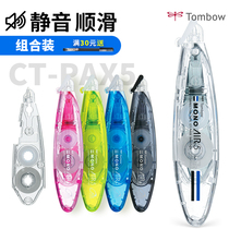 Japan Tombow dragonfly correction with MONO AIR pen-shaped imported student with female cute teenage girl transparent coated with correction of exchangeable replacement core 6m mute not easy to break with small portable mini