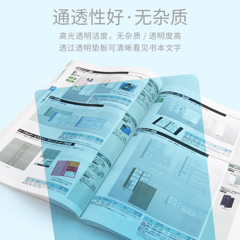 日本RAYMAY藤井写字垫板学生考试用文具塑料垫板硬板桌面写字板透明B5书写软垫板绘图手工画画橡胶复写作业 - 图2