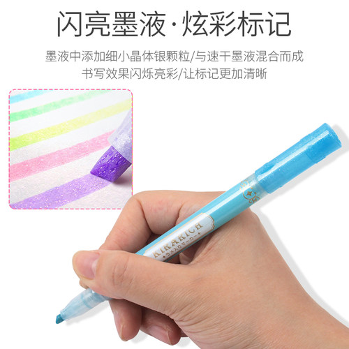 日本ZEBRA斑马kirarich闪亮星空珠光荧光笔手账用学生做笔记用彩色标记笔紫马克记号笔WKS18少女心网红文具 - 图1