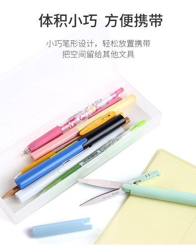 【mizutama限定】日本PLUS普乐士笔式剪刀便携式学生剪刀mini笔形小剪刀折叠小剪子儿童家用手工小号撞色花边 - 图0