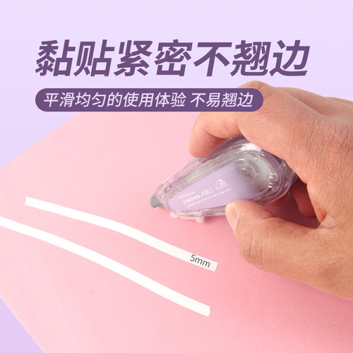 日本Tombow蜻蜓修正带替芯MONO AIR5可爱女生小学生涂改带静音大容量可替换芯10m改正带文具CT-CAX5C - 图3