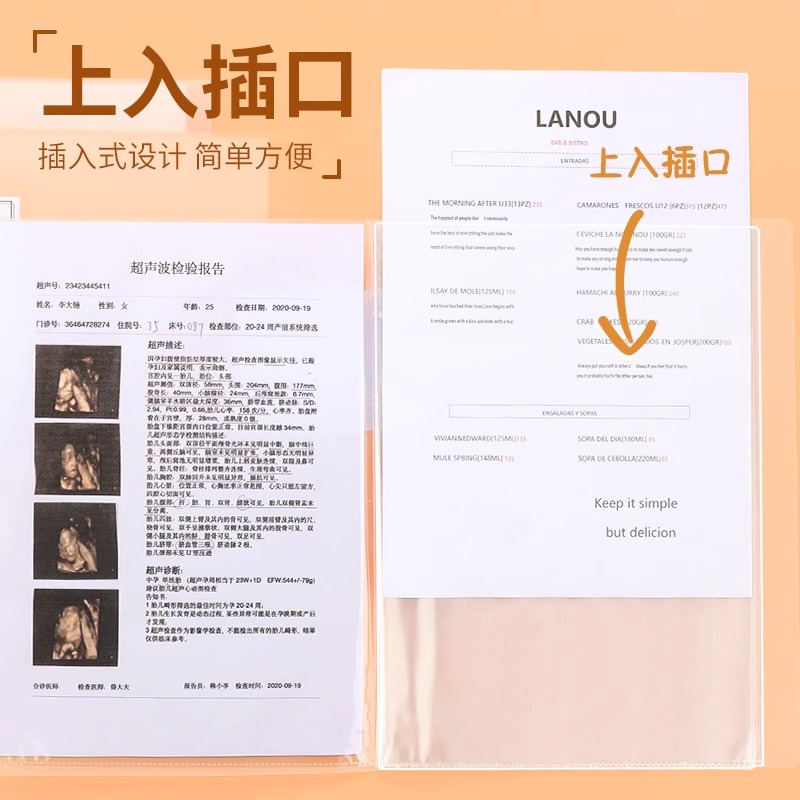 【A4资料册】日本国誉插页多层文件袋翻页KOKUYO高中学生试卷收纳卷子孕妇b超病例产检袋整理检查单孕期袋子 - 图0