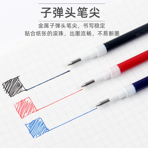 日本PILOT百乐笔芯替换Juice果汁笔0.5/0.38juice中性笔速干水笔笔芯LJU-10EF按动LP2RF8ef黑色文具蓝红 - 图0