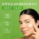 Murad A-A facial essence