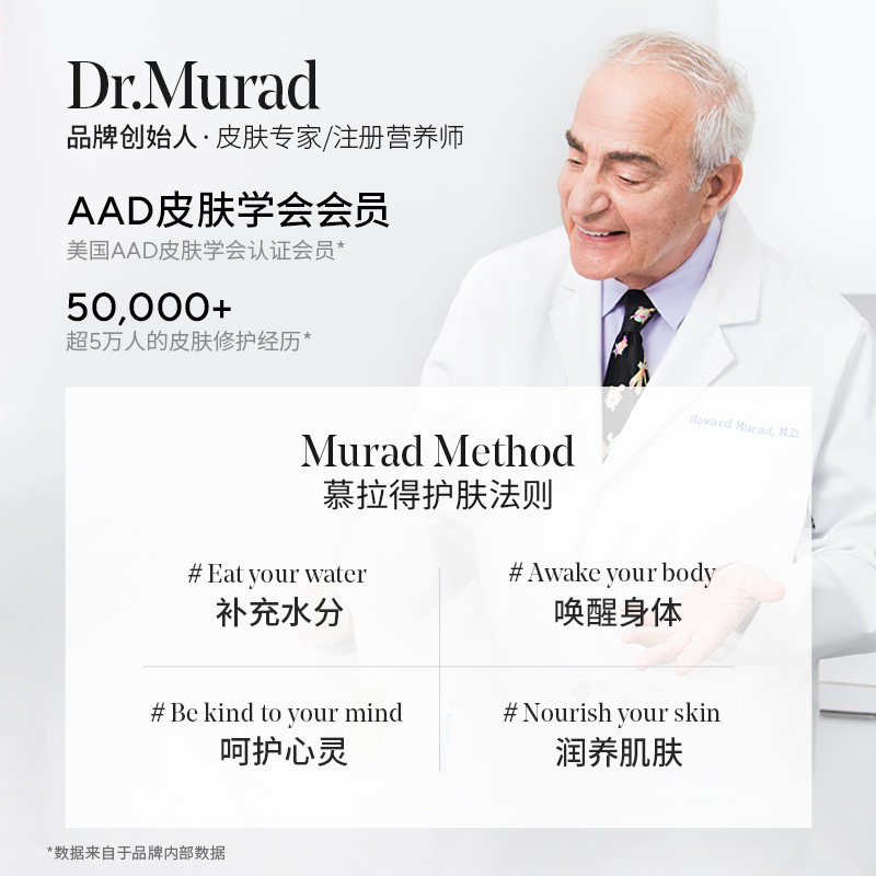 【会员U先试用】Murad慕拉得A醇精粹油3ml抗皱紧致视黄醇精华油,淘宝优惠券,粉丝福利购,淘宝优惠卷