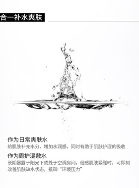 Murad慕拉得维C爽肤水化妆水