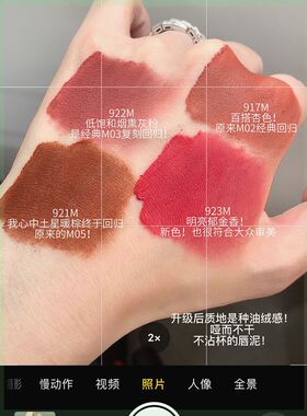 Joocyee酵色唇釉试色小样
