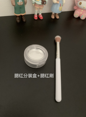 韩国3CE单色腮红玫瑰米色ROSE BEIGE试色小样0.5g试用装专柜