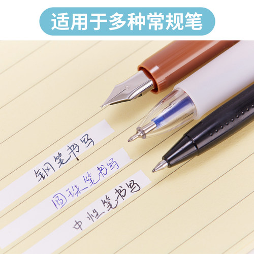爱好修正带30米大容量可爱卡通学生改正带办公修改带涂改带修正带初中生小学生用改错带不断带12个装免邮批发 - 图1