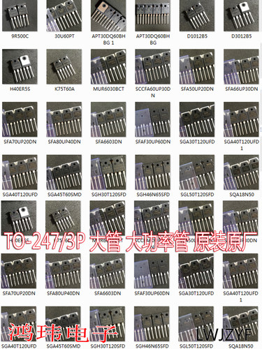 全新进口原装正品 IRF2807S F2807S TO-263贴片 场效应管 - 图3