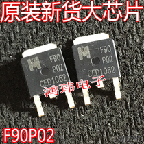 F90P02 F90P02 90P02 patch MOS tube TO-252 package P channel 20V10A Import bulk new