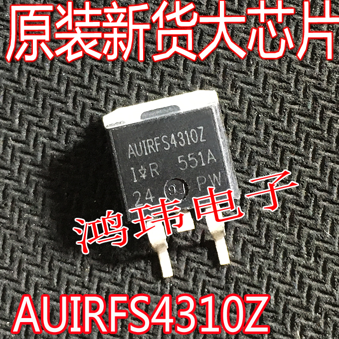 AUIRFS4310Z IRFS4310Z FS4310Z IRFS4310 FS4310贴片MOS管进口-图0