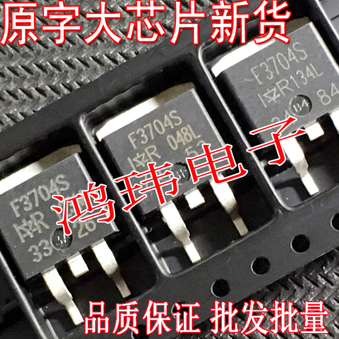 全新进口原装正品 IRF740S F740NS F740S TO-263贴片场效应管-图1