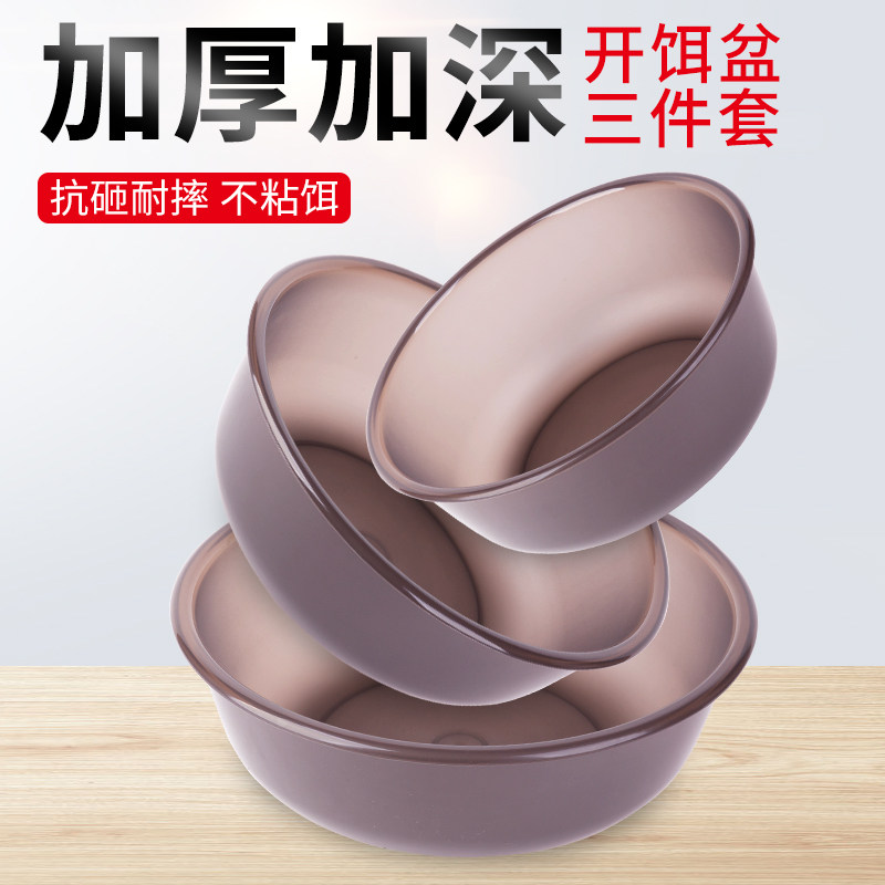 环盛不沾饵开饵盆加深三件套小号加厚大号钓鱼饵料盆散炮盆和饵盆,淘宝优惠券,粉丝福利购,淘宝优惠卷