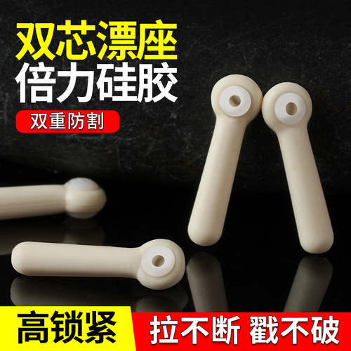 正品倍力漂座硅胶特级双芯浮漂座竞技插漂座浮标座漂坐钓鱼小配件 - 图1