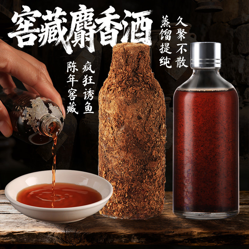 正品高纯度麝香酒钓鱼小药高浓度野钓黑坑鲫鲤鱼饵料添加剂诱鱼剂,淘宝优惠券,粉丝福利购,淘宝优惠卷