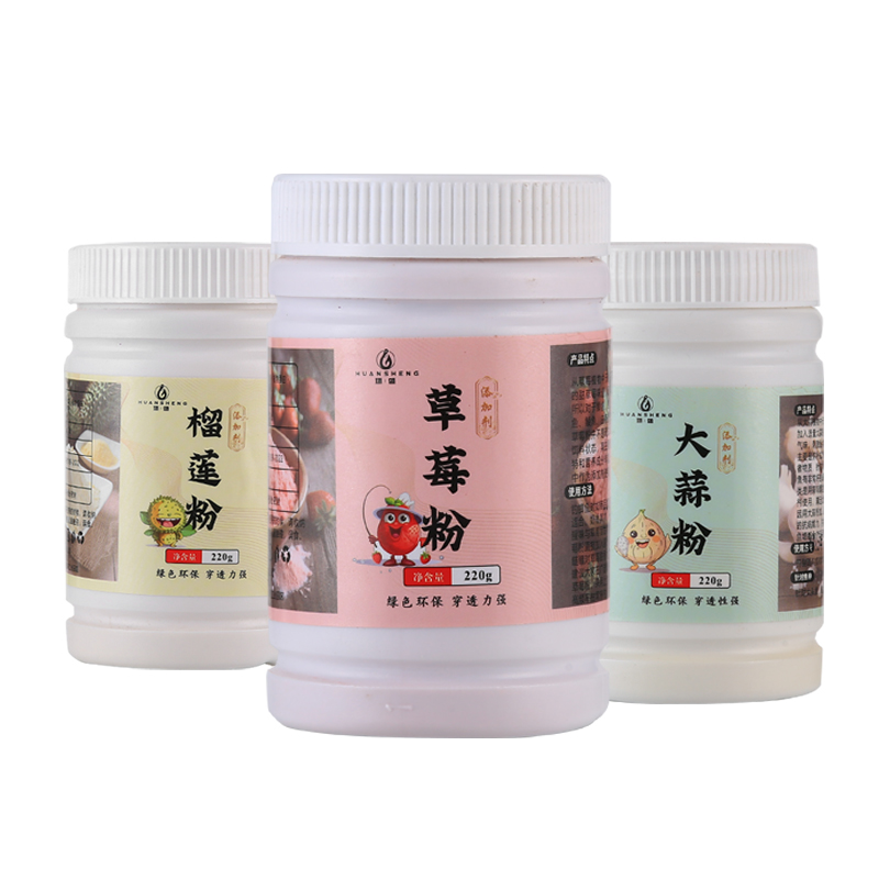 鲢鳙饵料添加剂钓鱼专用大蒜粉榴莲香精草莓粉大头鱼小药诱鱼剂 - 图3