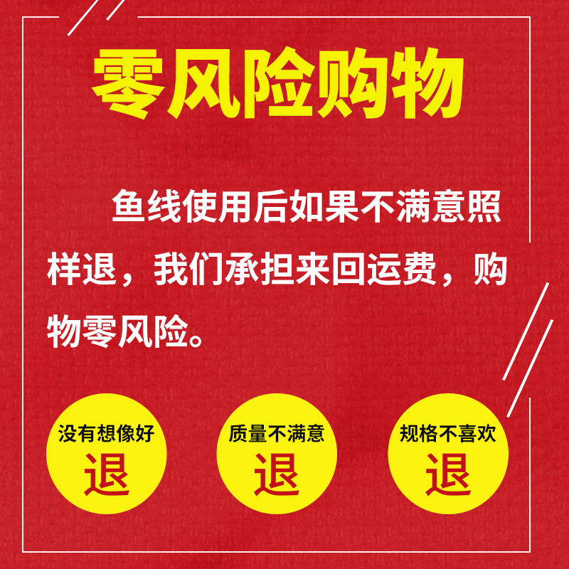 东丽原丝鱼线主线超强拉力尼龙线子线不打卷日本进口超柔软钓鱼线-图2