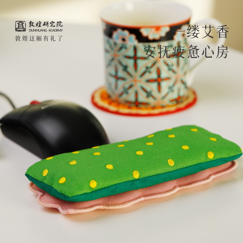敦煌研究院好运莲莲艾草腕枕鼠标腕托生日礼物鼠标垫护腕养生好物