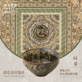 Dunhuang Научно -исследовательский институт хорошо раскраска чайная чашка музей музей чай