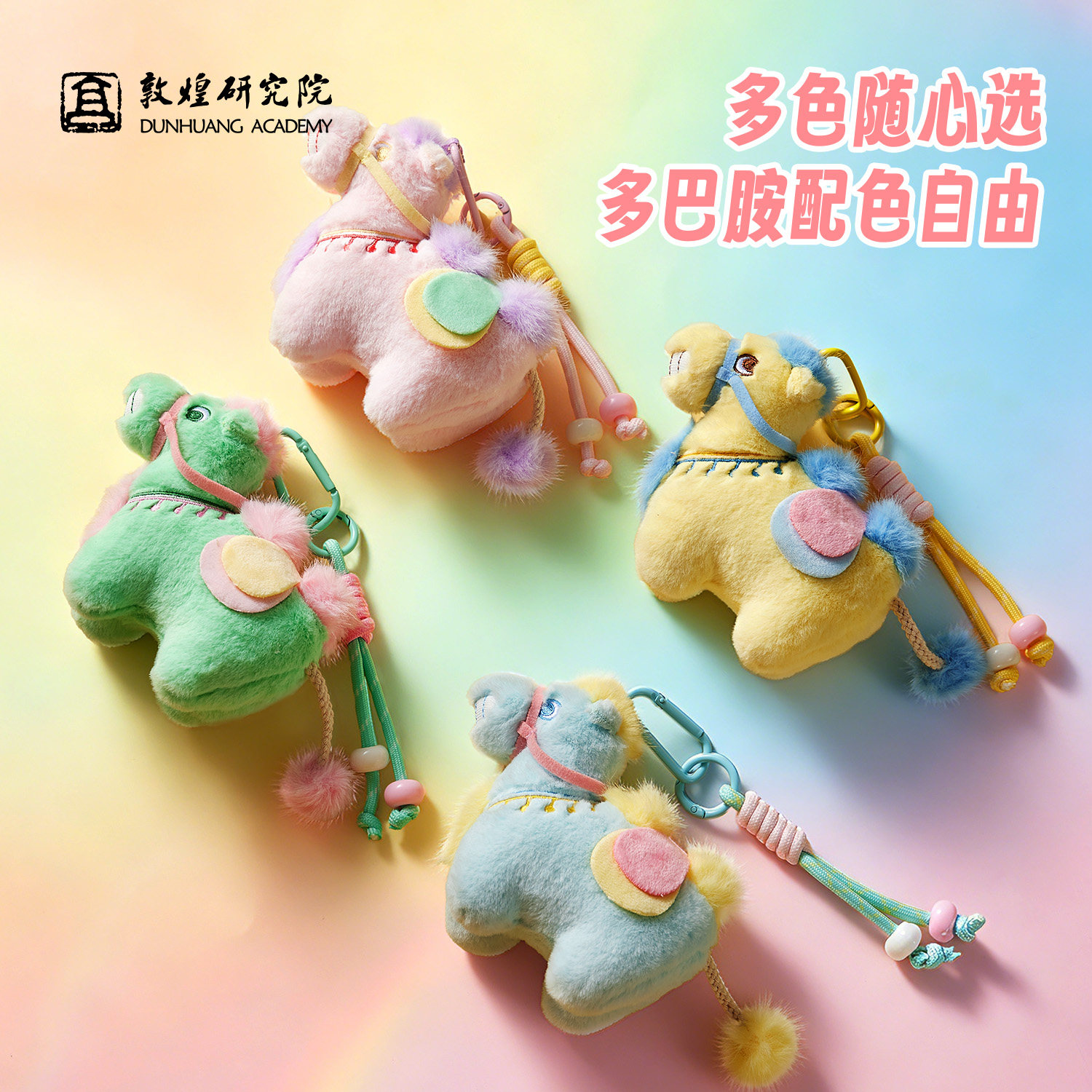 图 2