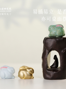 敦煌研究院玉兔香插家用卧香炉