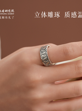 敦煌研究院敦煌忍冬承霜戒指