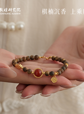 敦煌研究院敦煌承韵福串