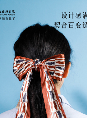 敦煌芸芸如幻系列发饰