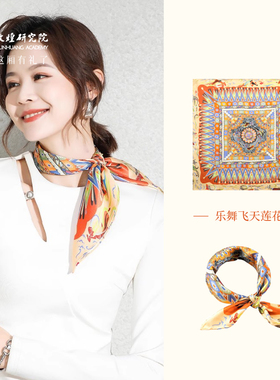 百搭春夏桑蚕丝小方巾送妈妈