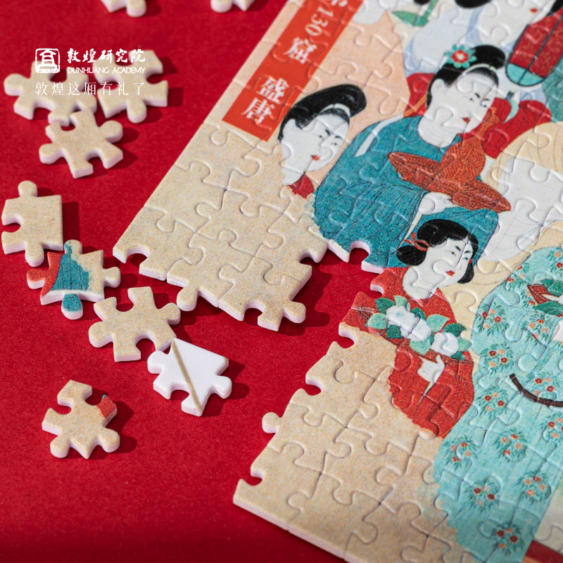 敦煌研究院莫高窟壁画拼图成人版盲盒中国风古风趣味立体益智3DJP