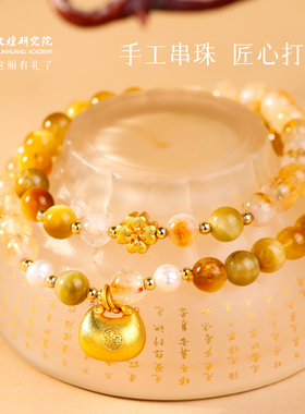 敦煌研究院敦煌金虎眼双圈手串