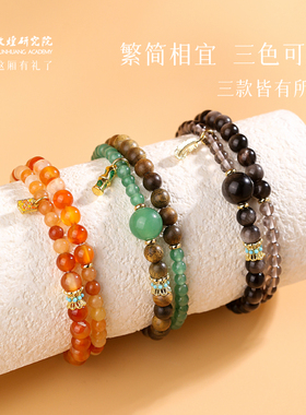 敦煌研究院敦煌喜色双圈手串