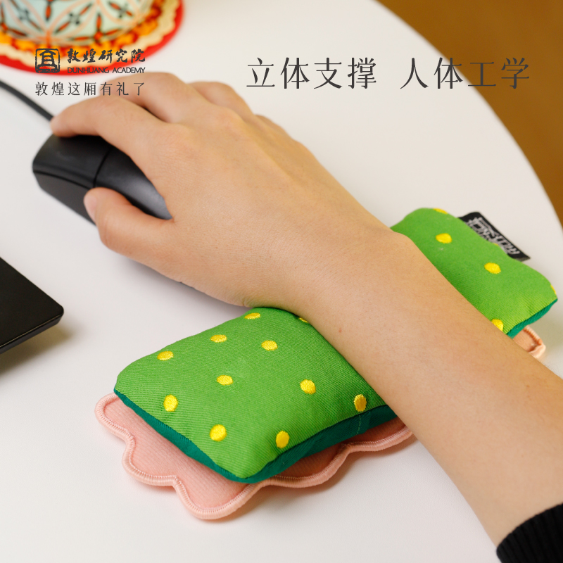 敦煌研究院好运莲莲艾草腕枕鼠标腕托生日礼物鼠标垫护腕养生好物