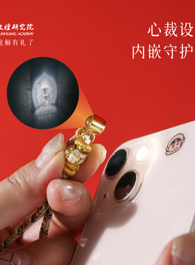 敦煌研究院生肖守护神手工红绳