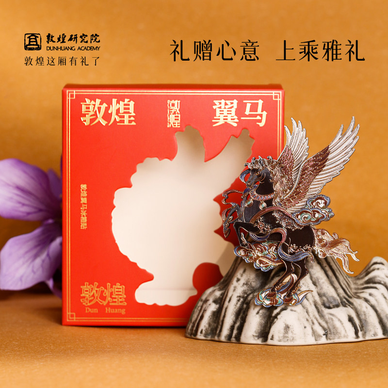 敦煌研究院 敦煌吉礼翼马衔福木质冰箱贴 文创冰箱贴磁贴创意装饰