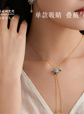 敦煌研究院清涟莲华戒指项链耳环