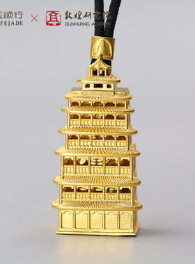 敦煌研究院玉顺行弥勒佛吊坠吊坠