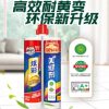 Degome Sealing Agent is available for a limited time only at 18.9 yuan!!