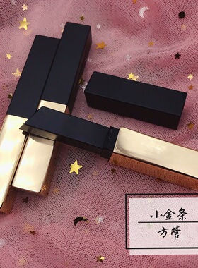 经典方管口红管空管高档diy手工口红制作材料包铝制可替换盖子