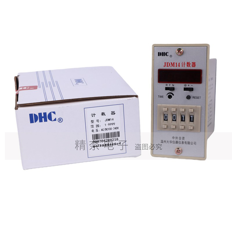 DHC 温州大华JDM14 计数器计数范围4位计数数显DC12V,30mA 输出 - 图0