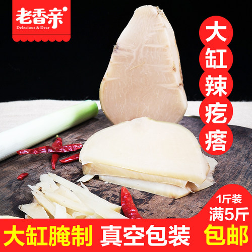 辣疙瘩咸菜农家大缸腌制辣疙头5斤包邮芥菜丝大头榨菜开胃下饭菜 - 图0